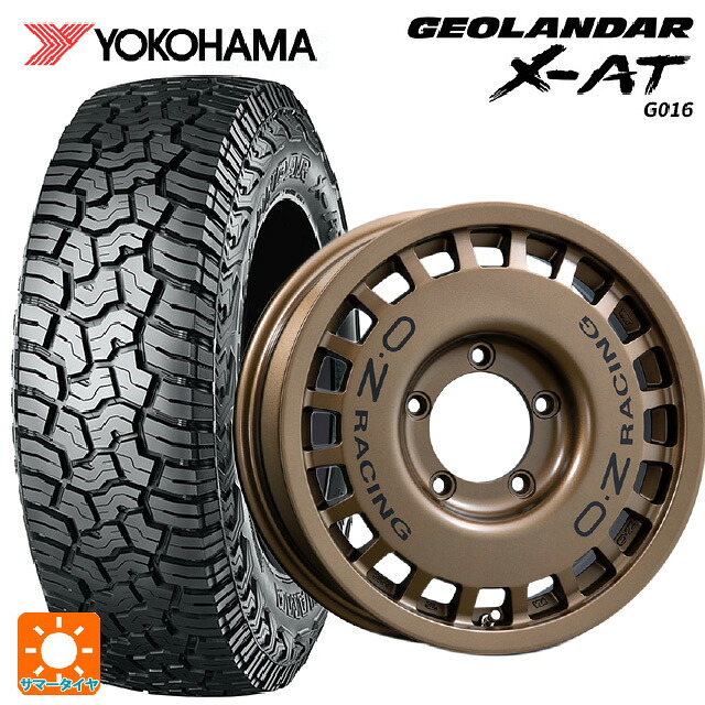 235/70R16 104/101Q ヨコハマ ジオランダー X-AT G016 ブラックレター 正規品 # オーゼット レーシング ラリーレーシング 4&times;4 マットブロンズ 16-6J 国産車用 サマータイヤホイール4本セット｜タイヤホイール専門店コニシタイヤ