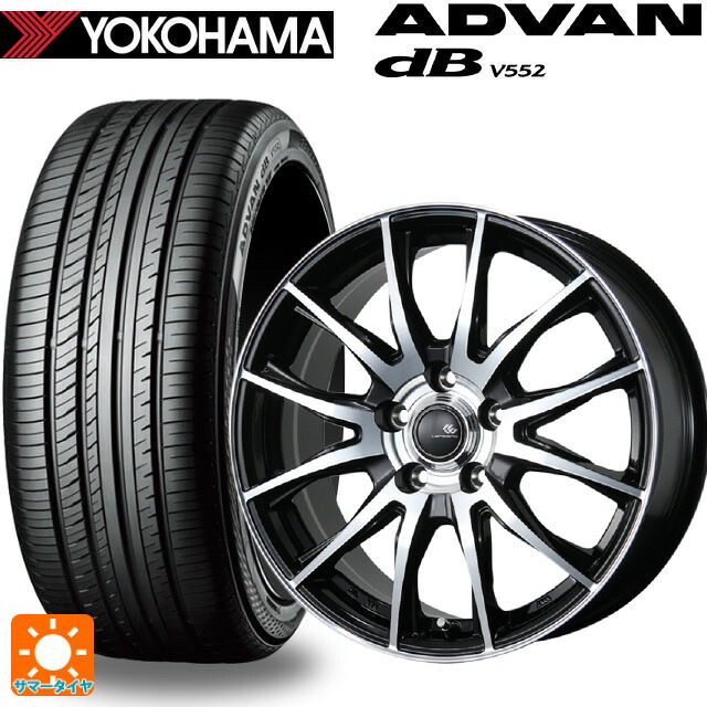 235/60R18 107W XL ヨコハマ アドバンデシベル V552 for SUV 正規品 トピー セレブロ ティーエックス2 ブラックポリッシュ 18-7.5J 国産車用 サマータイヤホイール4本セット|タイヤホイール専門店コニシタイヤ