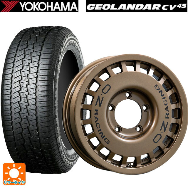215/65R16 98H ヨコハマ ジオランダー CV G058 正規品 オーゼット レーシング ラリーレーシング 4×4 マットブロンズ 16-5.5J 国産車用 サマータイヤホイール4本セット|タイヤホイール専門店コニシタイヤ