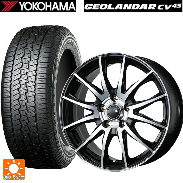 225/60R17 99V ヨコハマ ジオランダー CV G058 正規品 トピー セレブロ ティーエックス2 ブラックポリッシュ 17-7J 国産車用 サマータイヤホイール4本セット｜タイヤホイール専門店コニシタイヤ