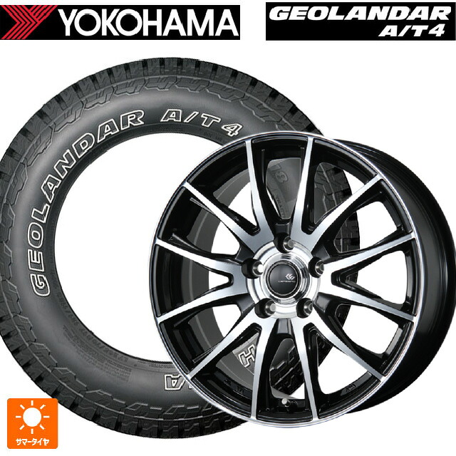 245/65R17 111H XL ヨコハマ ジオランダー AT4 G018 アウトラインホワイトレター 正規品 トピー セレブロ ティーエックス2 ブラックポリッシュ 17-7J 国産車用 サマータイヤホイール4本セット
