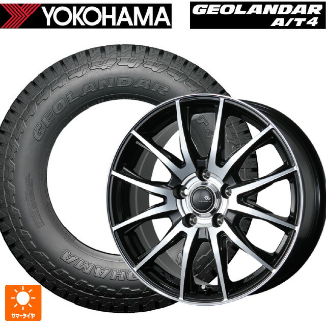 245/65R17 111/108S ヨコハマ ジオランダー AT4 G018 ブラックレター 正規品 トピー セレブロ ティーエックス2 ブラックポリッシュ 17-7J 国産車用 サマータイヤホイール4本セット