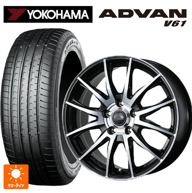 225/60R18 100V ヨコハマ アドバン V61 正規品 トピー セレブロ ティーエックス2 ブラックポリッシュ 18-7.5J 国産車用 サマータイヤホイール4本セット
