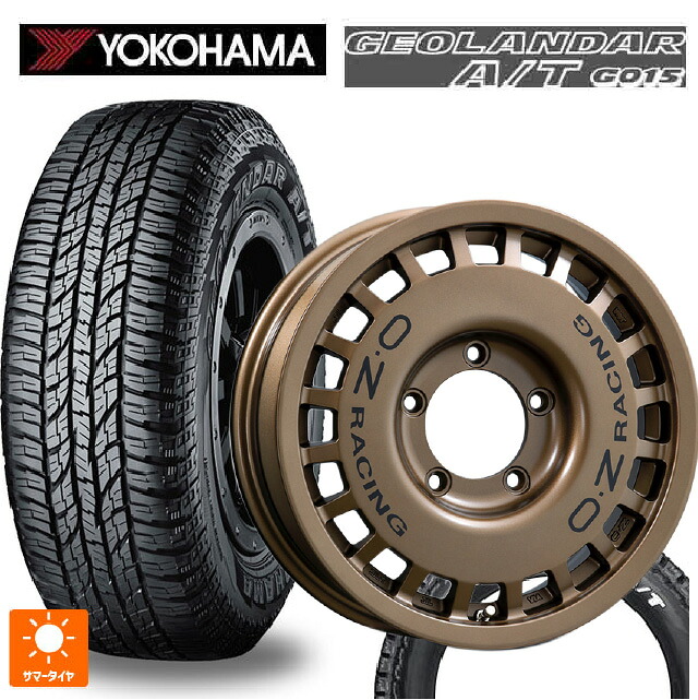 スズキ ジムニー(64系)用 185/85R16 105/103N ヨコハマ ジオランダー A/T G015 ホワイトレター 正規品 # オーゼット レーシング ラリーレーシング 4×4 マットブロンズ 新品サマータイヤホイール 4本セット|タイヤホイール専門店コニシタイヤ