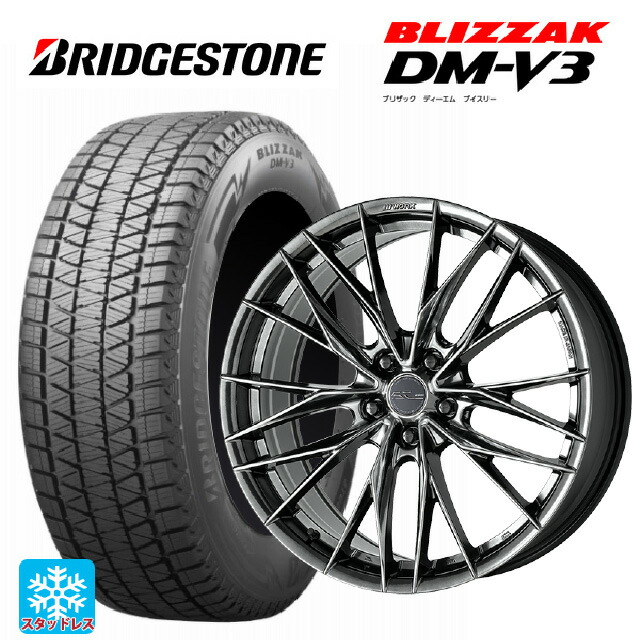 トヨタ bZ4X(11/15系)用 2024年製 235/50R20 104Q XL ブリヂストン ブリザック DMV3 正規品 # ワーク シュヴァート ブルネン LX GTK 新品スタッドレスタイヤホイール 4本セット|タイヤホイール専門店コニシタイヤ
