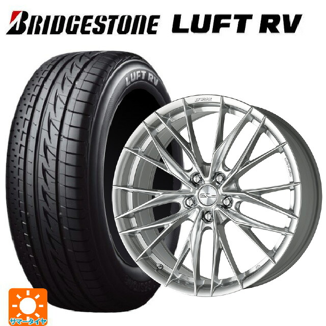 225/45R18 95W XL ブリヂストン ルフトRV(日本製) 正規品 ワーク シュヴァート ブルネン LX GBS 18-7.5J 国産車用 サマータイヤホイール4本セット