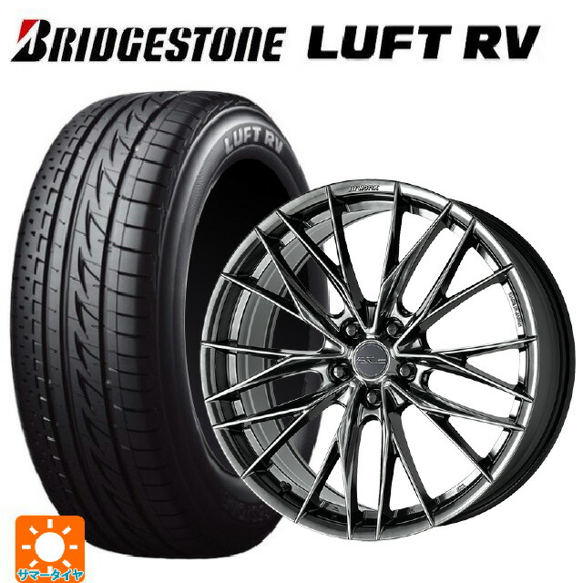 225/45R18 95W XL ブリヂストン ルフトRV(日本製) 正規品 ワーク シュヴァート ブルネン LX GTK 18-7.5J 国産車用 サマータイヤホイール4本セット