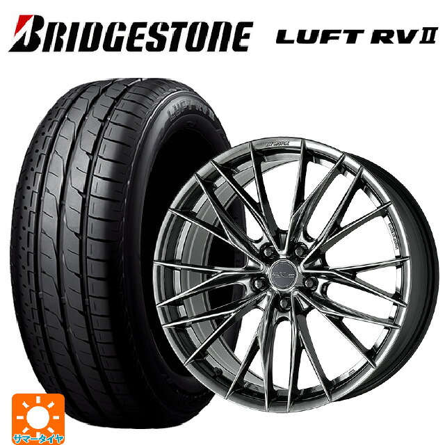 225/55R18 98V ブリヂストン ルフトRV2(日本製) 正規品 # ワーク シュヴァート ブルネン LX GTK 18-7.5J 国産車用 サマータイヤホイール4本セット