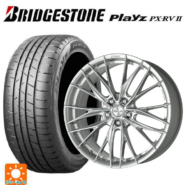 225/50R18 95W ブリヂストン プレイズ PX-RV2 正規品 ワーク シュヴァート ブルネン LX GBS 18-7.5J 国産車用 サマータイヤホイール4本セット