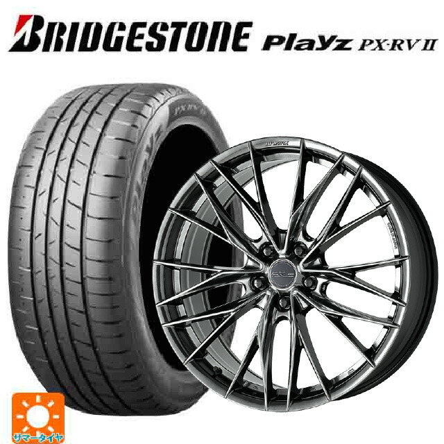225/50R18 95W ブリヂストン プレイズ PX-RV2 正規品 ワーク シュヴァート ブルネン LX GTK 18-7.5J 国産車用 サマータイヤホイール4本セット｜タイヤホイール専門店コニシタイヤ