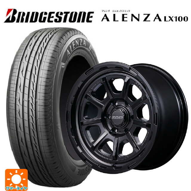 275/65R17 115H ブリヂストン アレンザLX100 正規品 レイズ グラムライツ 57GRX HD SB 17-8.5J 国産車用 サマータイヤホイール4本セット