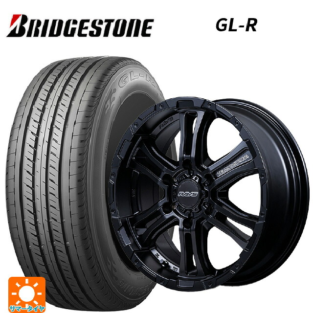 215/65R16 109/107R ブリヂストン GL-R 正規品 レイズ チームデイトナ FDX-AG BOJ 16-6.5J 国産車用 サマータイヤホイール4本セット｜タイヤホイール専門店コニシタイヤ