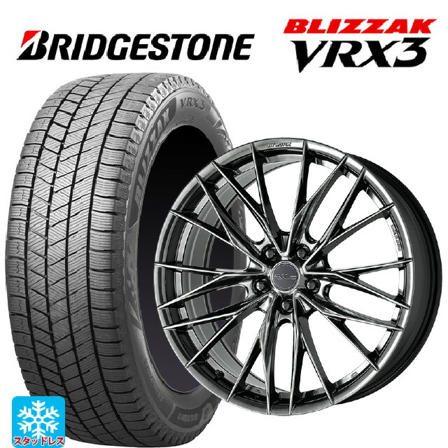 2025年製 245/45R18 100Q XL ブリヂストン ブリザック VRX3 正規品 # ワーク シュヴァート ブルネン LX GTK 18-7.5J 国産車用 スタッドレスタイヤホイール4本セット