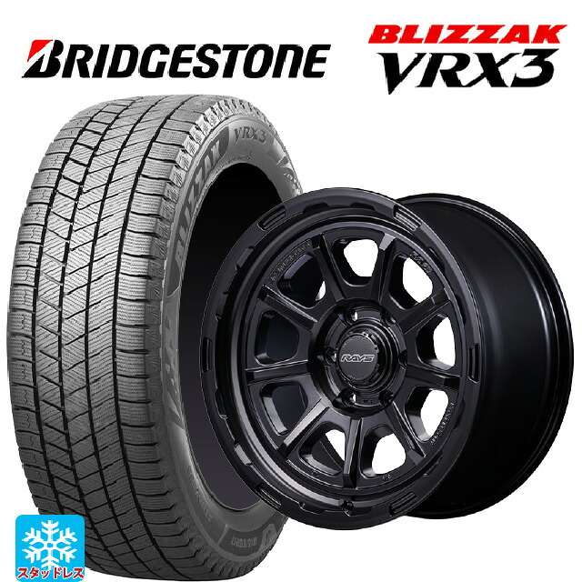 265/60R18 110Q ブリヂストン ブリザック VRX3 正規品 # レイズ グラムライツ 57GRX HD SB 18-9J 国産車用 スタッドレスタイヤホイール4本セット|タイヤホイール専門店コニシタイヤ
