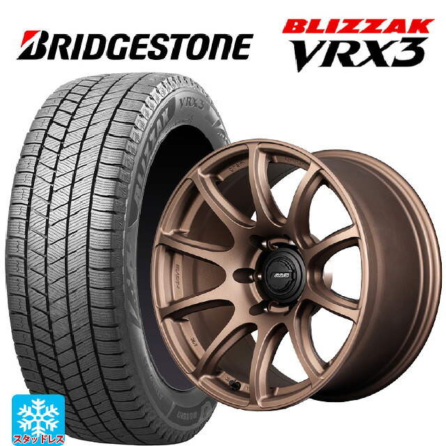 265/60R18 110Q ブリヂストン ブリザック VRX3 正規品 # レイズ グラムライツ 57TRX Z2 18-9J 国産車用 スタッドレスタイヤホイール4本セット 166,885円
