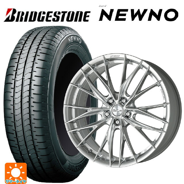 215/45R18 93W XL ブリヂストン ニューノ 正規品 # ワーク シュヴァート ブルネン LX GBS 18-7.5J 国産車用 サマータイヤホイール4本セット