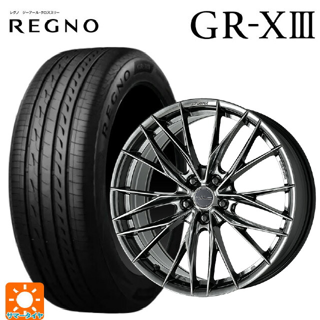 225/50R18 95W ブリヂストン レグノ GR-X3 正規品 ワーク シュヴァート ブルネン LX GTK 18-7.5J 国産車用 サマータイヤホイール4本セット|タイヤホイール専門店コニシタイヤ