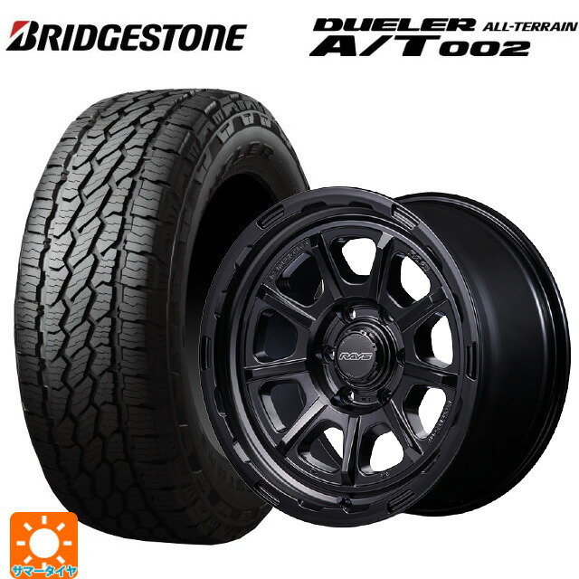 265/60R18 114S XL ブリヂストン デューラー AT002 ブラックレター 正規品 レイズ グラムライツ 57GRX HD SB 18-9J 国産車用 サマータイヤホイール4本セット｜タイヤホイール専門店コニシタイヤ 185,880円