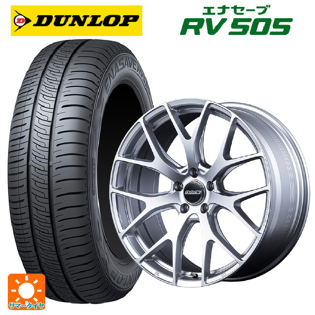 トヨタ アルファード(40系)用 225/55R19 99V ダンロップ エナセーブ RV505 レイズ RS 2X7FT SU 新品サマータイヤホイール 4本セット|タイヤホイール専門店コニシタイヤ