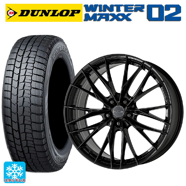 225/50R18 95Q ダンロップ ウィンターマックス 02(WM02) # ワーク シュヴァート ブルネン LX BLK 18-7.5J 国産車用 スタッドレスタイヤホイール4本セット