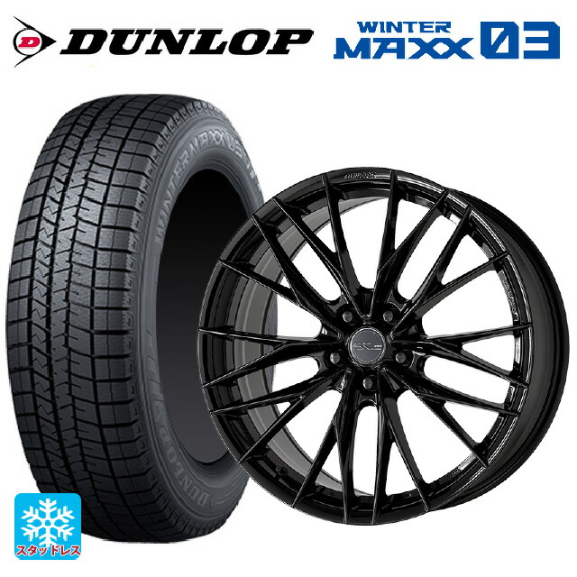 245/40R18 93Q ダンロップ ウィンターマックス 03(WM03) ワーク シュヴァート ブルネン LX BLK 18-7.5J 国産車用 スタッドレスタイヤホイール4本セット