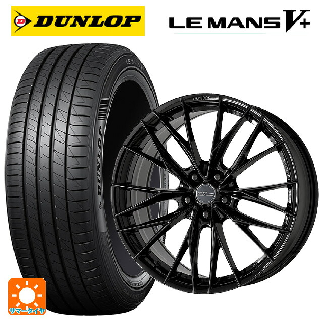 235/45R18 94W ダンロップ ルマン5プラス(ルマン5+) ワーク シュヴァート ブルネン LX BLK 18-8J 国産車用 サマータイヤホイール4本セット｜タイヤホイール専門店コニシタイヤ 155,245円