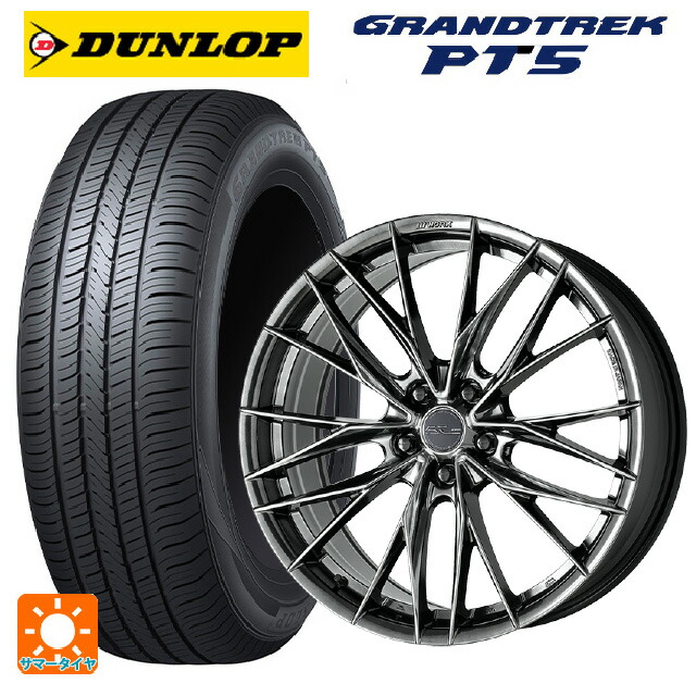 235/65R18 106H ダンロップ グラントレックPT5 ワーク シュヴァート ブルネン LX GTK 18-8J 国産車用 サマータイヤホイール4本セット