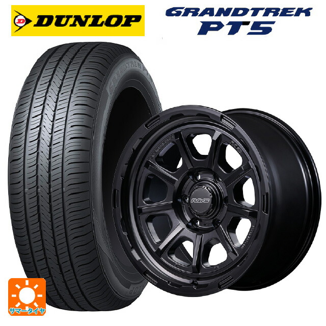 275/65R17 115H ダンロップ グラントレックPT5 レイズ グラムライツ 57GRX HD SB 17-8.5J 国産車用 サマータイヤホイール4本セット
