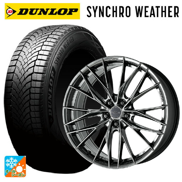 トヨタ ヴェルファイア(40系)用 245/40R21 100W ダンロップ シンクロウェザー # ワーク シュヴァート ブルネン LX GTK 新品オールシーズンタイヤホイール 4本セット