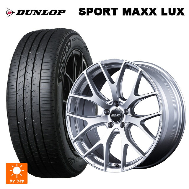 レクサス LM(TAWH15W)用 225/55R19 103V XL ダンロップ スポーツ マックス ラックス レイズ RS 2X7FT SU 新品サマータイヤホイール 4本セット｜タイヤホイール専門店コニシタイヤ