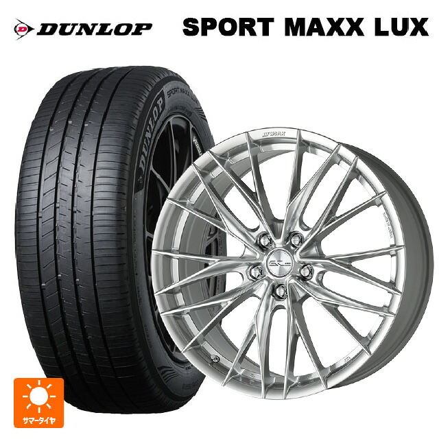 トヨタ bZ4X(11/15系)用 235/60R18 103V ダンロップ スポーツ マックス ラックス ワーク シュヴァート ブルネン LX GBS 新品サマータイヤホイール 4本セット