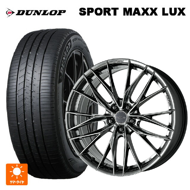 トヨタ bZ4X(11/15系)用 235/50R20 104W XL ダンロップ スポーツ マックス ラックス ワーク シュヴァート ブルネン LX GTK 新品サマータイヤホイール 4本セット|タイヤホイール専門店コニシタイヤ