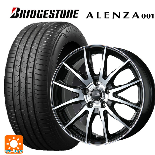 225/55R17 97W ブリヂストン アレンザ001 正規品 トピー セレブロ ティーエックス2 ブラックポリッシュ 17-7J 国産車用 サマータイヤホイール4本セット