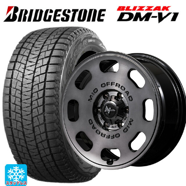 215/65R16 98Q ブリヂストン ブリザック DMV1 正規品 エムアイディー ナイトロパワー D8 パルサー GSM 16-7J 国産車用 スタッドレスタイヤホイール4本セット