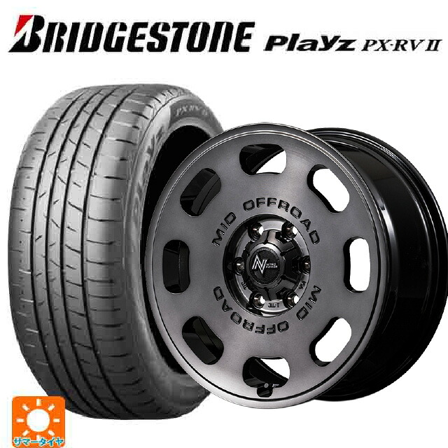 215/65R16 98H ブリヂストン プレイズ PX-RV2 正規品 エムアイディー ナイトロパワー D8 パルサー GSM 16-7J 国産車用 サマータイヤホイール4本セット