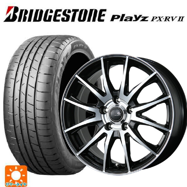 225/60R17 99H ブリヂストン プレイズ PX-RV2 正規品 トピー セレブロ ティーエックス2 ブラックポリッシュ 17-7J 国産車用 サマータイヤホイール4本セット|タイヤホイール専門店コニシタイヤ