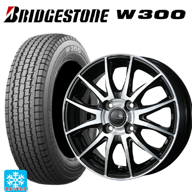 2025年製 145/80R12 80/78N ブリヂストン W300 正規品 トピー セレブロ ティーエックス2 ブラックポリッシュ 12-3.5J 国産車用 スタッドレスタイヤホイール4本セット