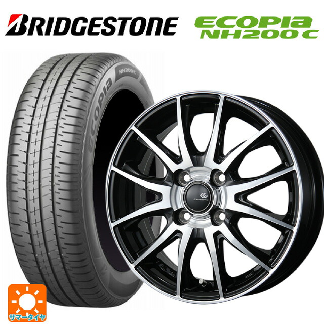 165/65R15 81S ブリヂストン エコピア NH200C 正規品 トピー セレブロ ティーエックス2 ブラックポリッシュ 15-5.5J 国産車用 サマータイヤホイール4本セット