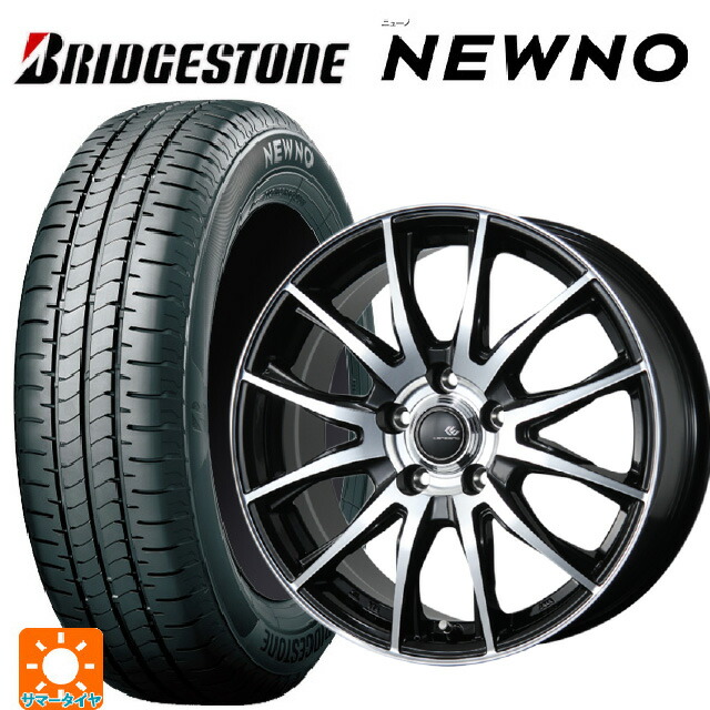 2026年製 205/60R16 92H ブリヂストン ニューノ 正規品 # トピー セレブロ ティーエックス2 ブラックポリッシュ 16-6.5J 国産車用 サマータイヤホイール4本セット|タイヤホイール専門店コニシタイヤ