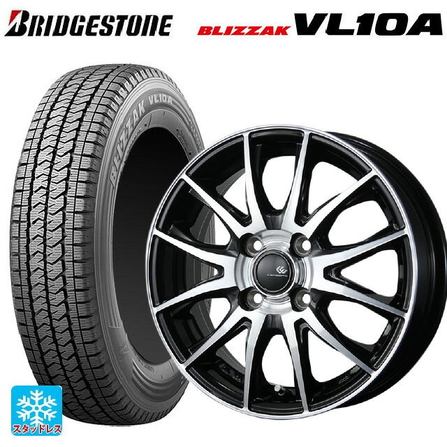 2025年製 155/80R14 88/86N ブリヂストン ブリザック VL10A 正規品 トピー セレブロ ティーエックス2 ブラックポリッシュ 14-5.5J 国産車用 スタッドレスタイヤホイール4本セット