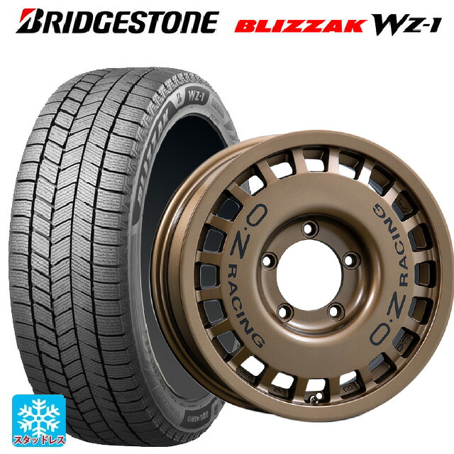215/65R16 98Q ブリヂストン ブリザック WZ1 正規品 # オーゼット レーシング ラリーレーシング 4×4 マットブロンズ 16-6J 国産車用 スタッドレスタイヤホイール4本セット|タイヤホイール専門店コニシタイヤ