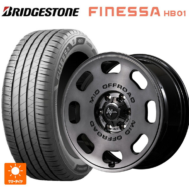205/65R16 95H ブリヂストン フィネッサ HB01 正規品 # エムアイディー ナイトロパワー D8 パルサー GSM 16-7J 国産車用 サマータイヤホイール4本セット|タイヤホイール専門店コニシタイヤ