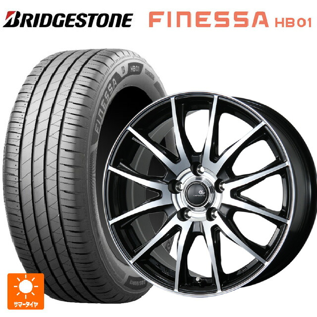 245/40R18 97W XL ブリヂストン フィネッサ HB01 正規品 トピー セレブロ ティーエックス2 ブラックポリッシュ 18-7.5J 国産車用 サマータイヤホイール4本セット|タイヤホイール専門店コニシタイヤ