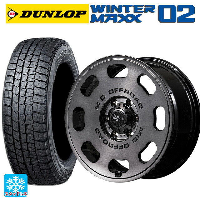 2024年製 205/60R16 96T XL ダンロップ ウィンターマックス 02(WM02) # エムアイディー ナイトロパワー D8 パルサー GSM 16-7J 国産車用 スタッドレスタイヤホイール4本セット｜タイヤホイール専門店コニシタイヤ
