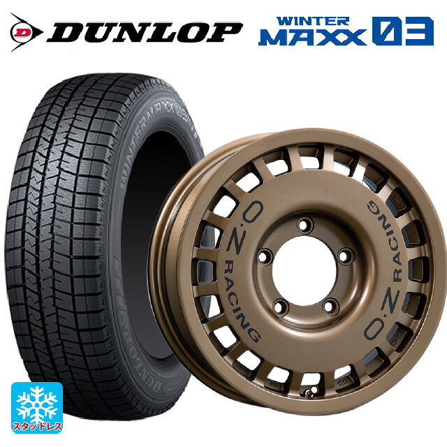 215/65R16 98Q ダンロップ ウィンターマックス 03(WM03) オーゼット レーシング ラリーレーシング 4×4 マットブロンズ 16-5.5J 国産車用 スタッドレスタイヤホイール4本セット