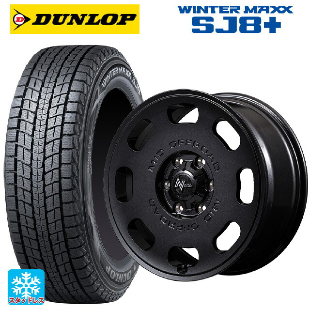 トヨタ ランドクルーザー250(250系)用 265/65R18 114Q ダンロップ ウィンターマックス SJ8+ エムアイディー ナイトロパワー D8 パルサー BBK 新品スタッドレスタイヤホイール 4本セット｜タイヤホイール専門店コニシタイヤ
