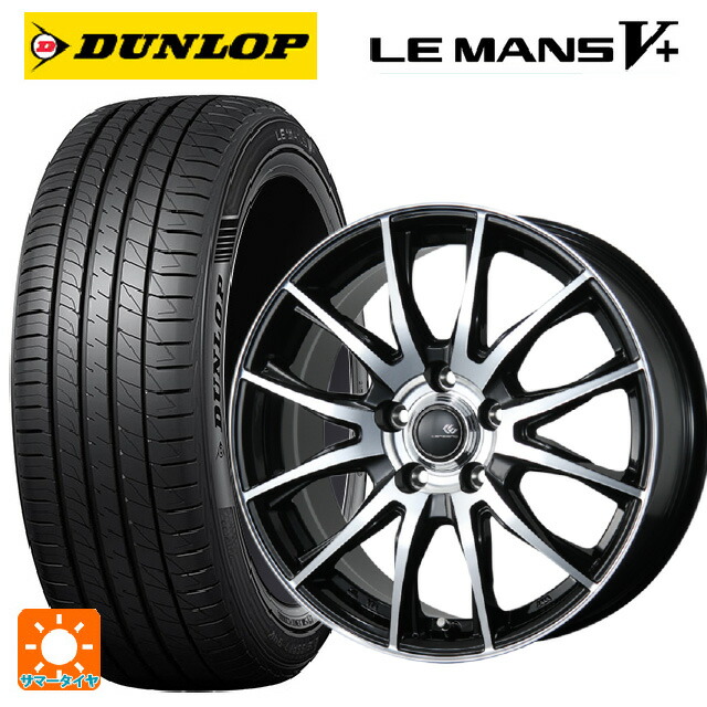 215/50R17 95V XL ダンロップ ルマン5プラス(ルマン5+) トピー セレブロ ティーエックス2 ブラックポリッシュ 17-7J 国産車用 サマータイヤホイール4本セット｜タイヤホイール専門店コニシタイヤ