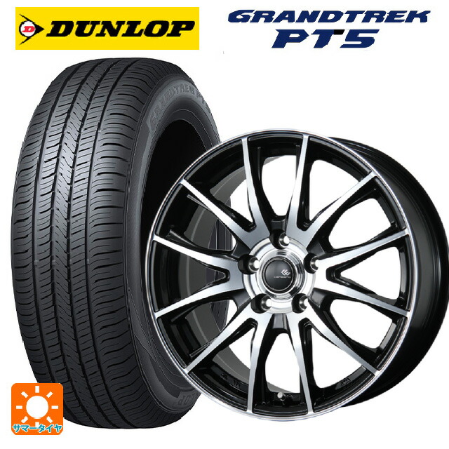235/55R18 100V ダンロップ グラントレックPT5 トピー セレブロ ティーエックス2 ブラックポリッシュ 18-7.5J 国産車用 サマータイヤホイール4本セット｜タイヤホイール専門店コニシタイヤ