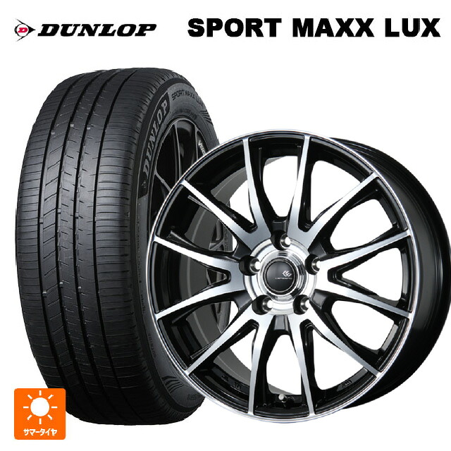 235/60R18 103V ダンロップ スポーツ マックス ラックス トピー セレブロ ティーエックス2 ブラックポリッシュ 18-7.5J 国産車用 サマータイヤホイール4本セット｜タイヤホイール専門店コニシタイヤ