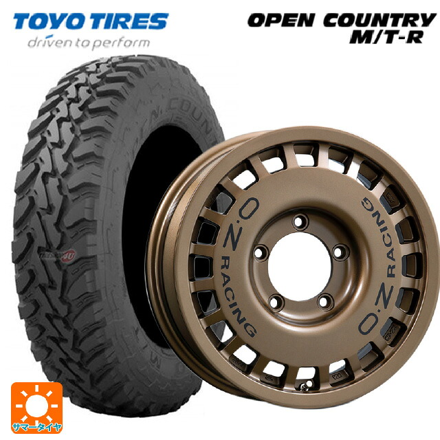 195R16 104Q トーヨー オープンカントリー MTR ブラックレター オーゼット レーシング ラリーレーシング 4×4 マットブロンズ 16-5.5J 国産車用 サマータイヤホイール4本セット